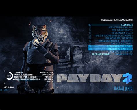 payday 2 hacks bag dupe|stealth suite payday 2.